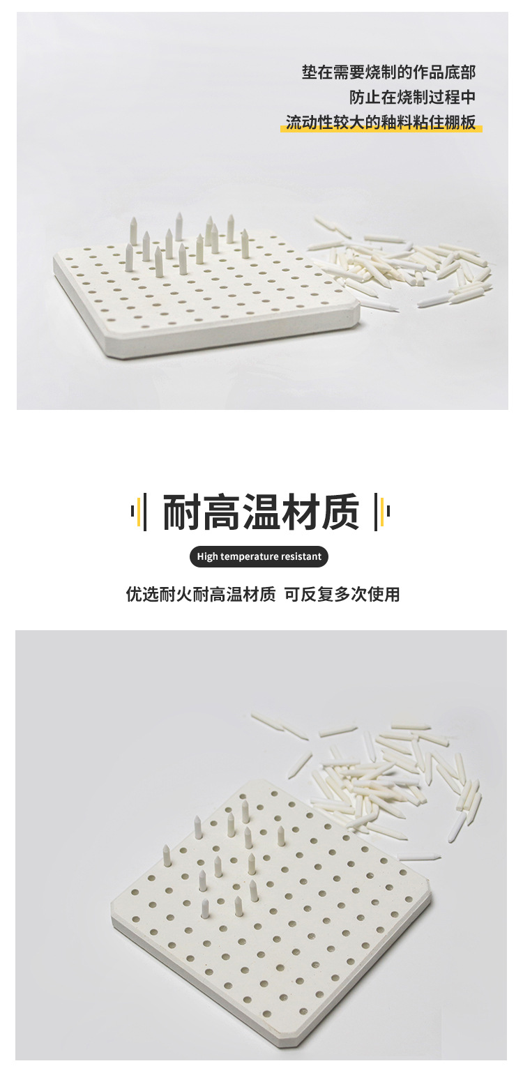 耐火垫_05.jpg