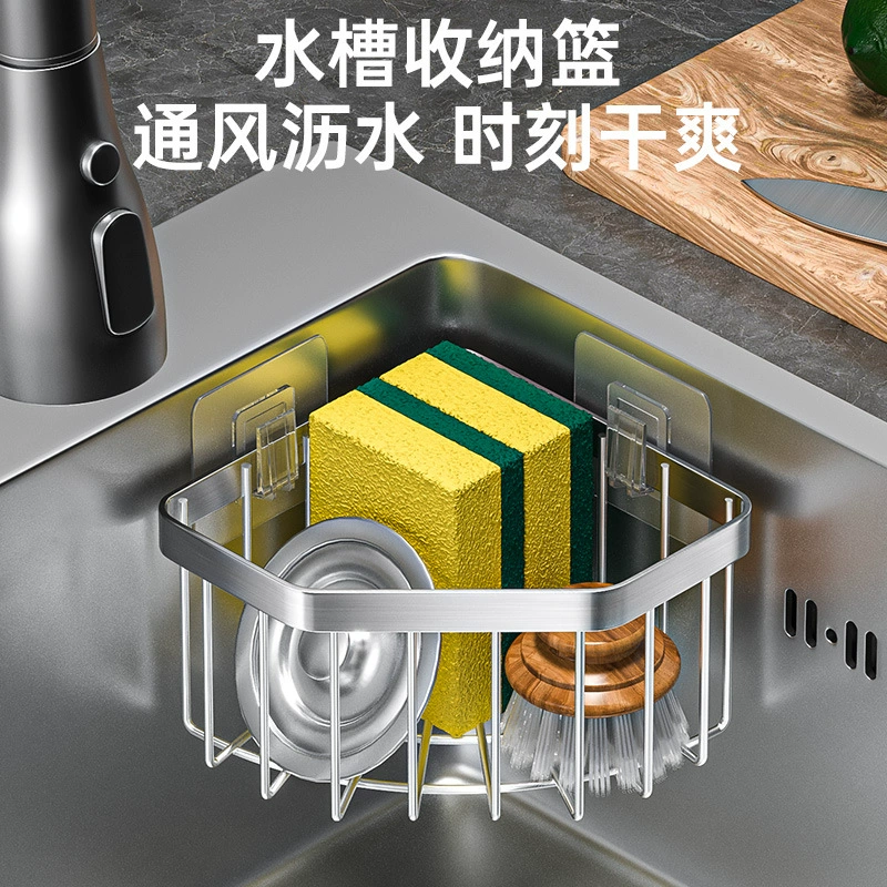 Трансграничная горячая распродажа из нержавеющей стали кухонная полка угловой бассейн канавки стальной шелковый шарик сотня чистой ткани