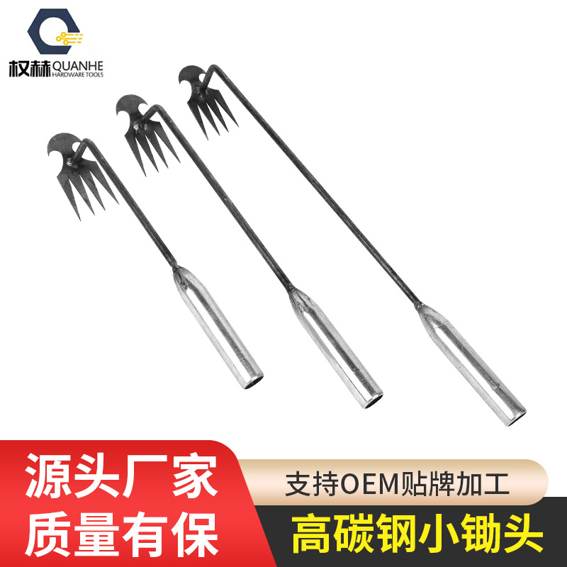 园艺用品不锈钢锄头种菜种花锄头农用小锄头耙镐不锈钢小锄头