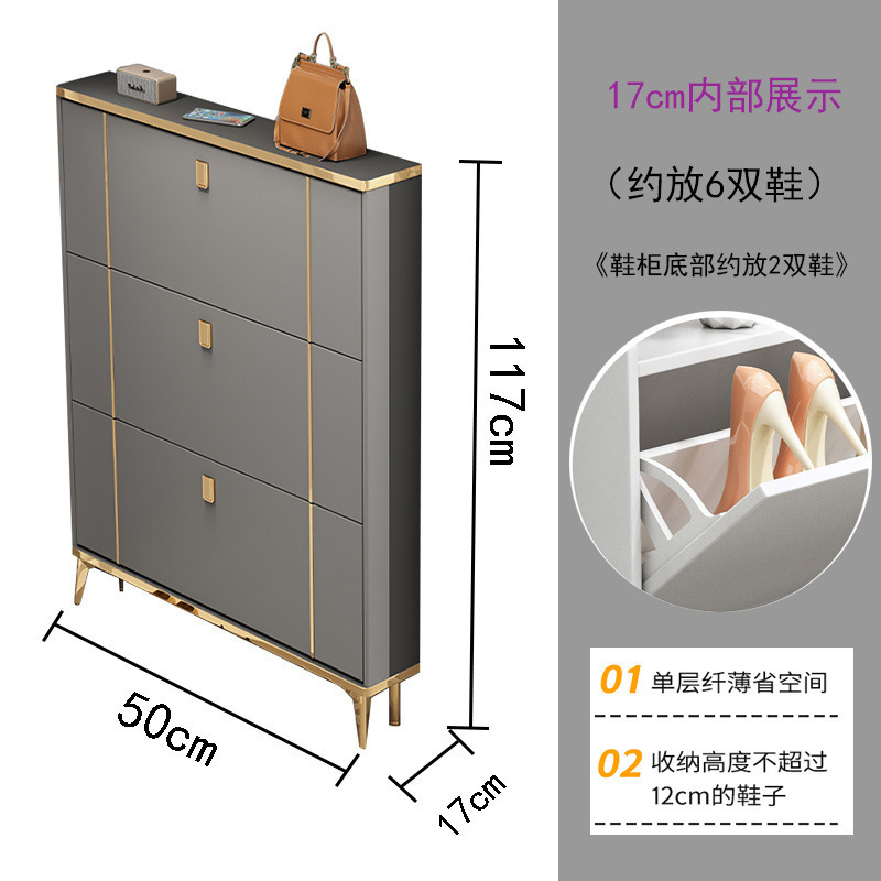轻奢现代简约超薄翻斗鞋柜家用门口大容量靠墙多鞋子入户收纳鞋柜|undefined
