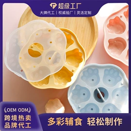 喂养餐具;牙胶;蛋糕模