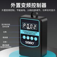 松宝SA5000静音鱼缸变频水泵鱼池水陆两用抽水泵低吸泵小型抽水泵