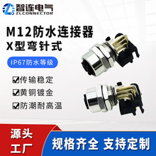 M12 X�͏������ղ��^��ᘲ���90�ȏ��^��ǰ����b8о��ˮ�B����