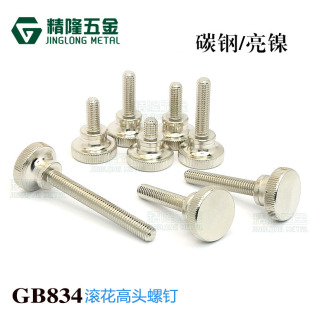GB834���^�L�����M4M5M6�֔Q���Ļ��΢�i�o�ք��{���ݽz���