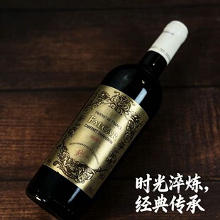 ��Ʒ����FALGAR 6ƿ750ml�ɼt���Ѿ�17��