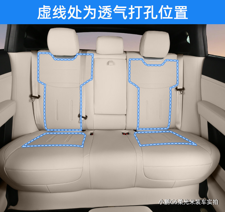 Suitable for Xpeng P7+G6X9G9G7GX, original car color, non-destructive installation, 360 full coverage car seat covers and seat cushions