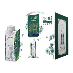 特倫蘇有機純牛乳250ml * 10箱/箱全体卸売り