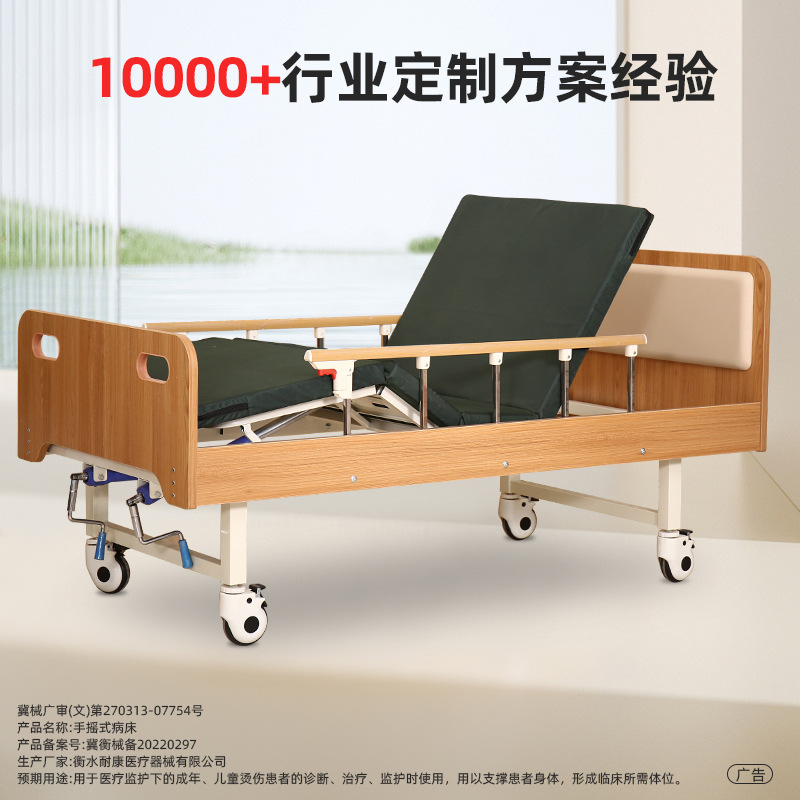 专注养老项目老人木质养老院护理床厂家木包围敬老院适老化多功能