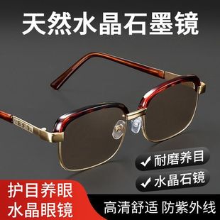 �¿���Ȼˮ��ʯī�R�����oĿ����̫��R��Ů������B�۷����⾀