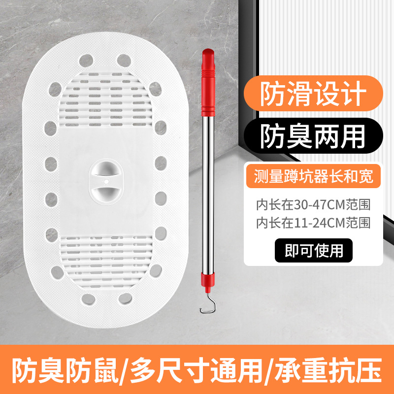 【Душ】 Укрепленный круглый усаживается + подъемник по крышке