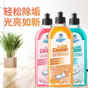 Vertical pipe home wood floor cleaner bright decontamination stain removal cleaning liquid piece tile mop floor tile special fragrance type