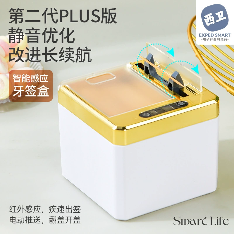 Умный дозатор для зубочисток, полностью автоматический диспенсер для зубочисток для дома, отеля, ресторана, держатель для зубочисток, электрический выдвижной диспенсер