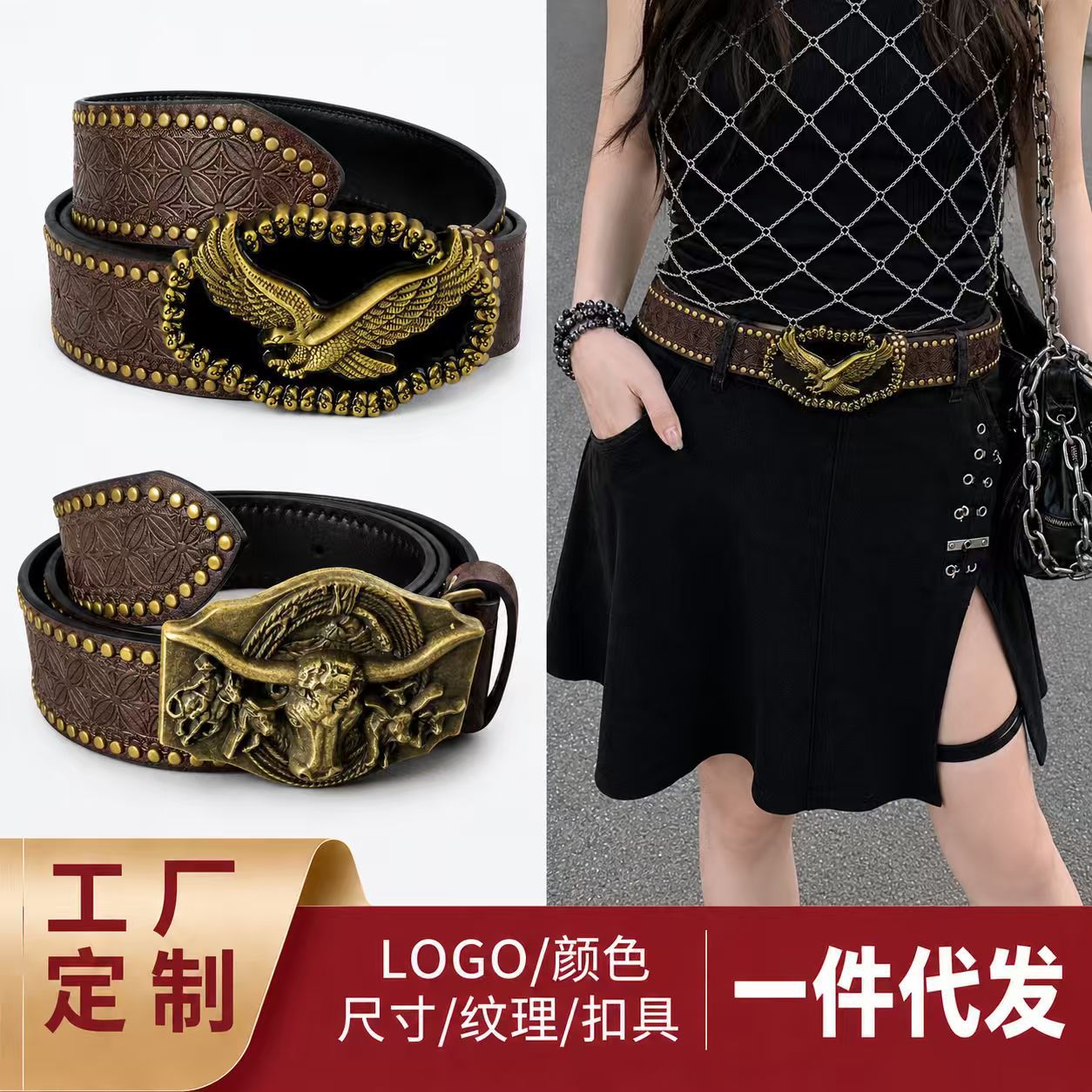 牛头鹰头合金皮带针扣腰带裤带男士休闲大头皮带平滑扣压花潮流款