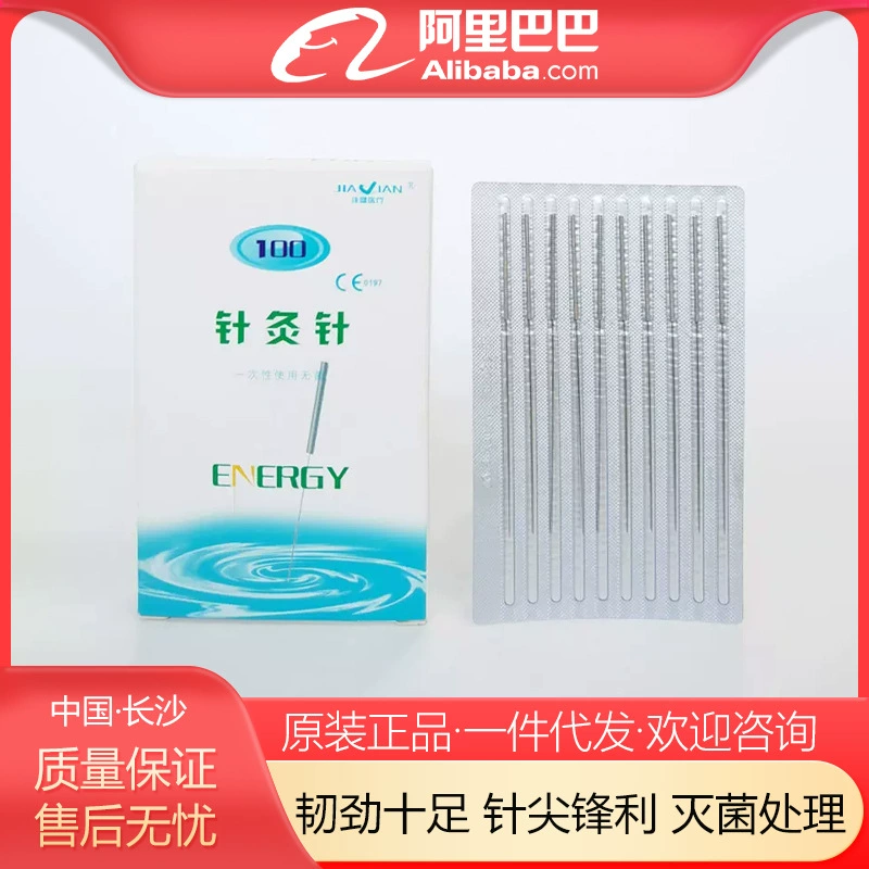 Jiajian Игла для акупунктуры Одноразовая Стерильная игла для акупунктуры традиционной китайской медицины Стерильная стальная игла 100