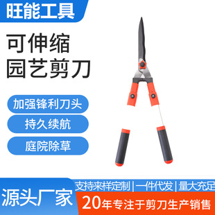 Factory Direct Supply Flower Scissors Gardening Scissors Tools Greening Household Extended Pruning Shears Branches Fruit Tree Lawn Shears Wholesale