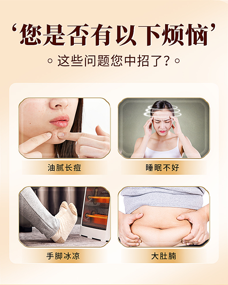 Eighteen Herb Foot Soak Beads Mugwort Sichuan Pepper Ai Ye Hua Jiao Traditional Foot Bath Pearls 30 Beads 8g quality and texture