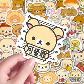 轻松小熊和小薰】卡通呆萌周边表情包贴纸Q版头像绘画手账本装饰