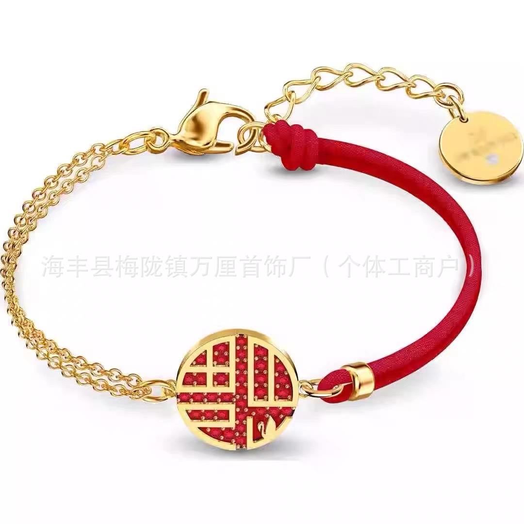 红绳福字手链【黄金色】