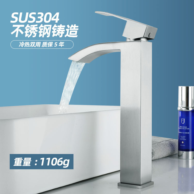 Cross-border square 304 stainless steel cold and hot washbasin faucet washbasin bathroom toilet waterfall faucet undefined