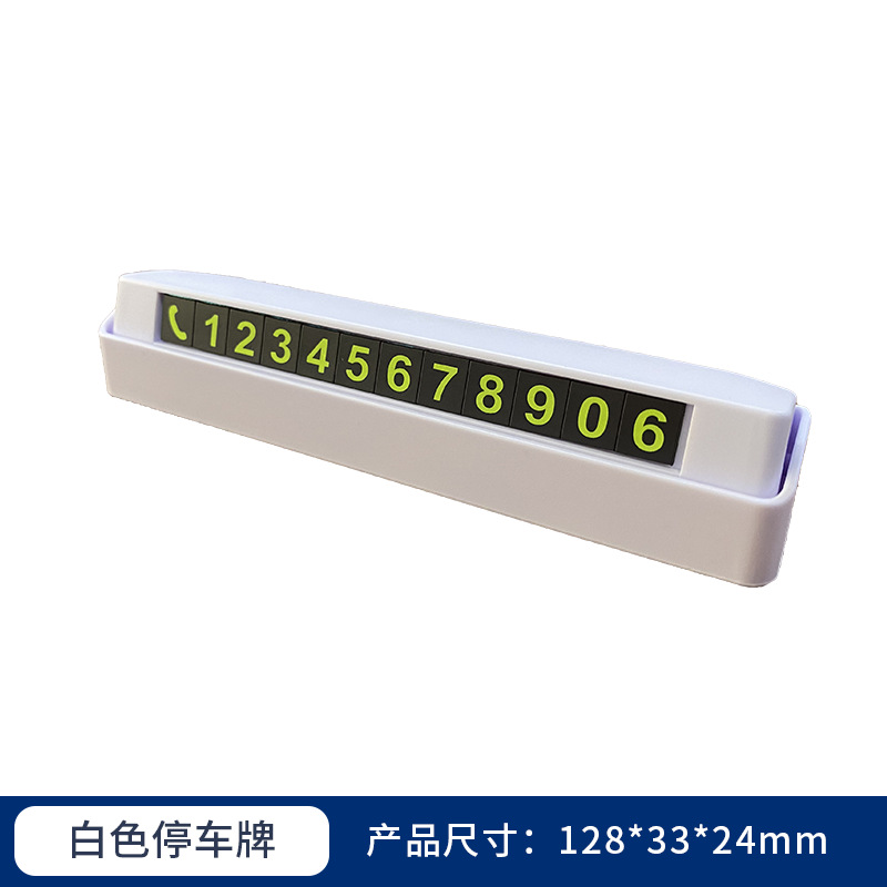 Temporary Car Parking Plate Hidden Car Moving Number Plate with Picture Printing Logo Temporary Parking Number Plate Wholesale