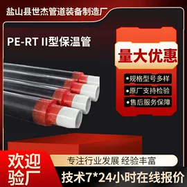 铝塑管;PERT管;钢塑管