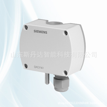 SIEMENS/西门子温度传感器QAE2174.010输出信号4-20MA温度变送器