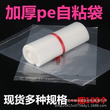 ���Sֱ�N�����z��ճ�����Ӻ���b���Ʒ��PO��OPP��CPE��PE�ɶ���