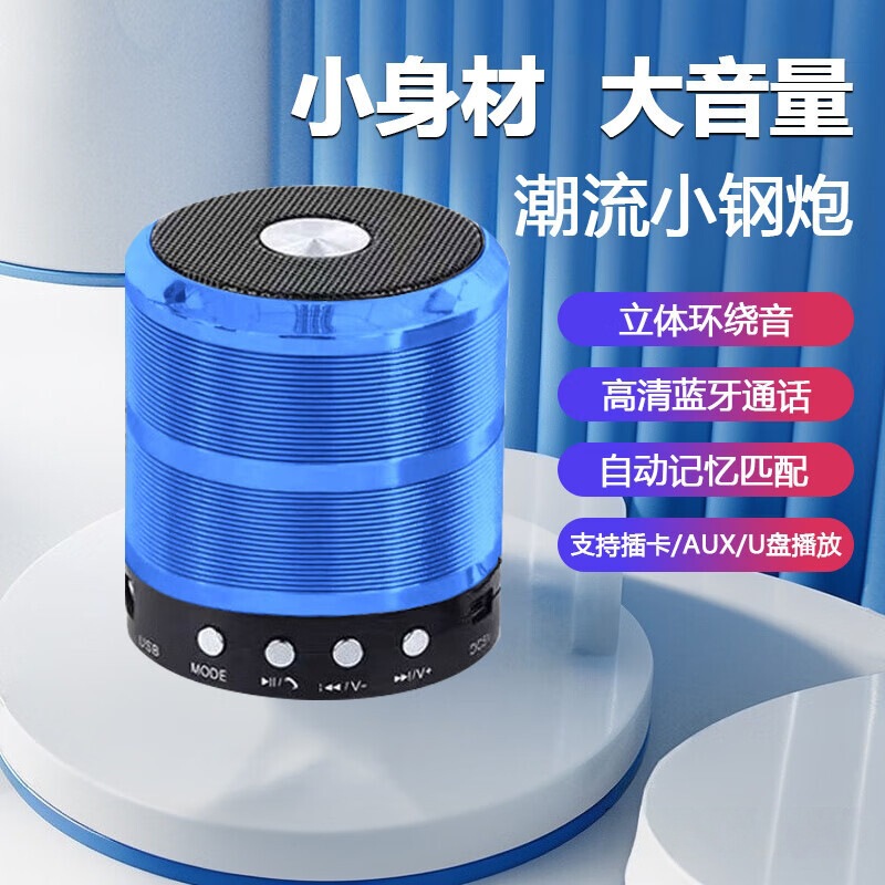 New Portable Home Desktop Subwoofer Bluetooth Speaker Outdoor High-Volume Speaker with High Sound Quality Ws-887 New Portable Home Desktop Subwoofer Bluetooth Speaker Outdoor High-Volume Speaker with High Sound Quality Ws-887