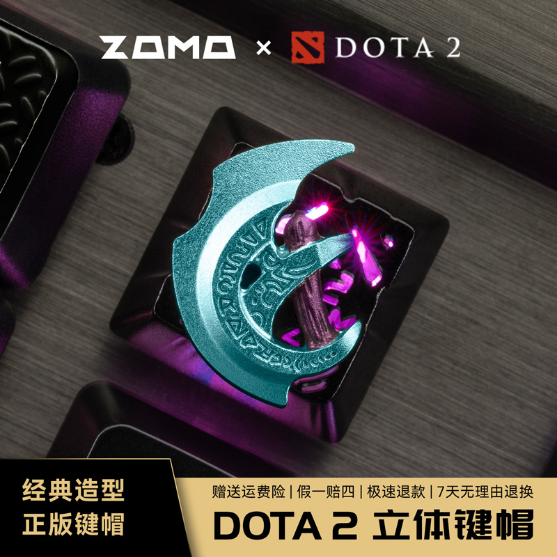 zomoplus键帽dota2刀塔2机械键盘帽原创个性单个客制化高颜值透光