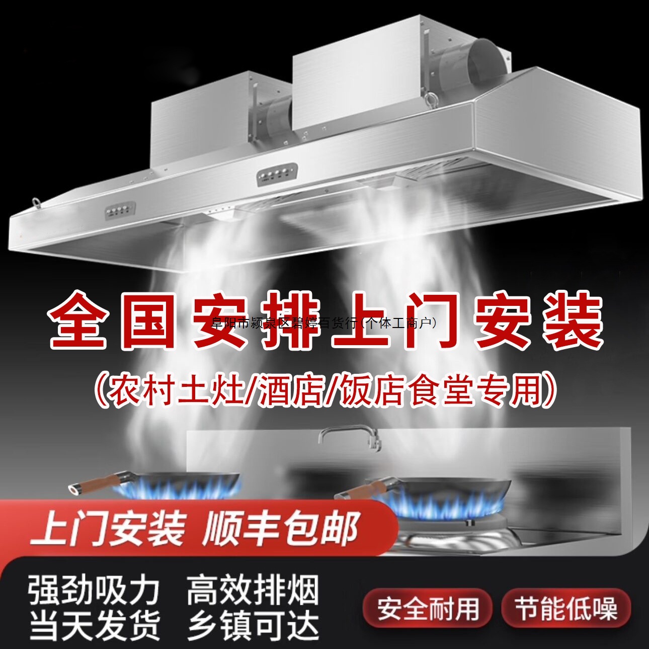 抽油烟机商用不锈钢排烟罩大吸力饭店厨房农村柴火土灶净化一体机