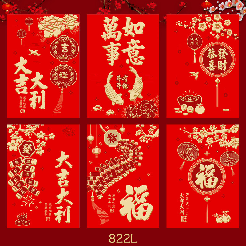 2026年馬年紅包新デザインクリエイティブ立体漫画馬干支春節福袋新年紅包袋卸売|undefined