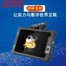 �¿׿8������ƽ����X֧��POE���ƽ��˺˼ӹ̹��Iƽ����X