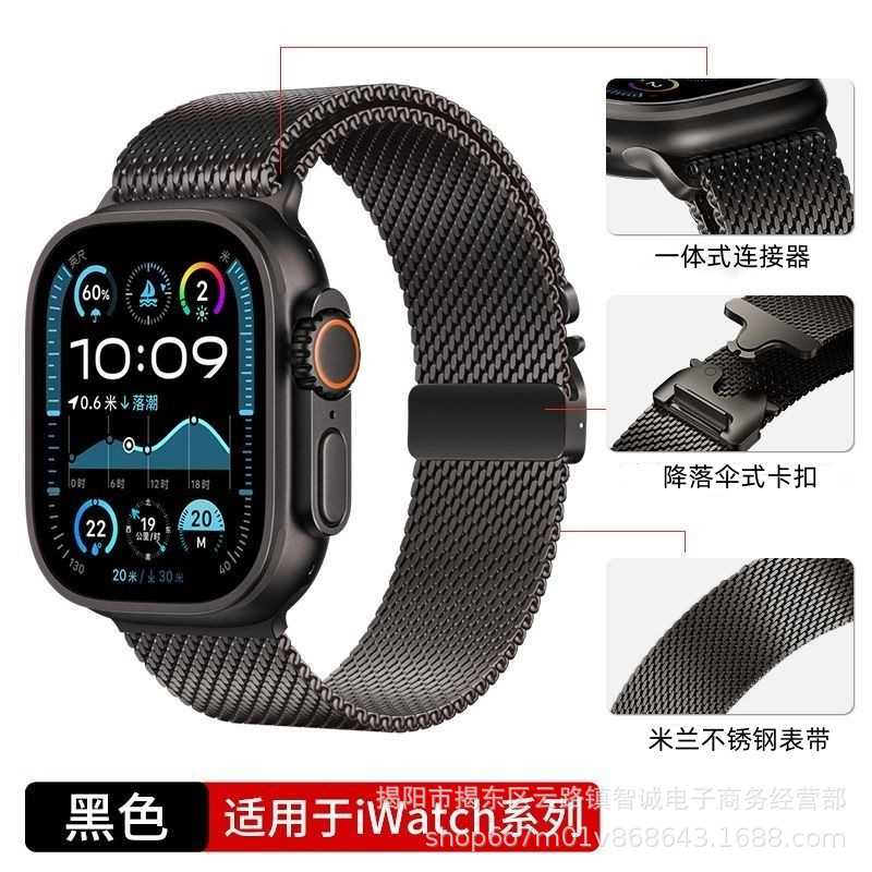 [black/fine mesh parachute buckle]