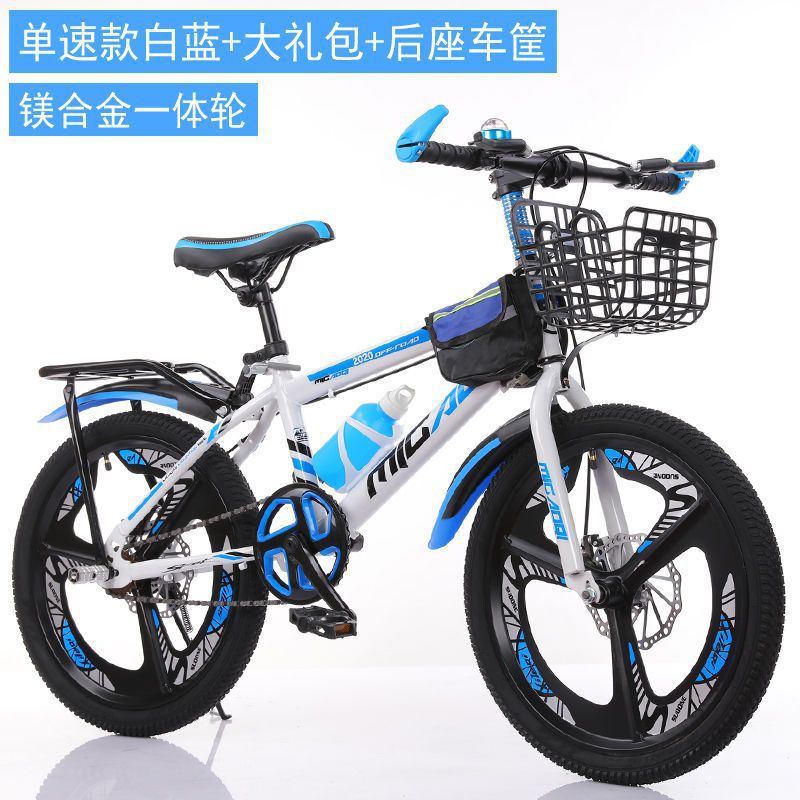 일체형 휠 [디스크 브레이크 싱글 스피드] 화이트 & 블루 + 고급 선물 패키지 프레임 베이스