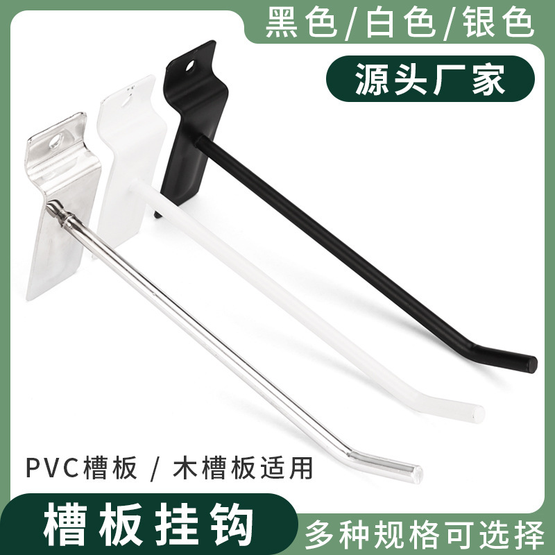 Slot plate hook ten thousand plate straight hook aluminum slot plate shelf single line hook mobile phone shop accessories hook exhibition sample display hook