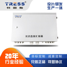 光伏直流汇流箱 4进1出 普通防雷型 IP65  电压等级500V或1000V