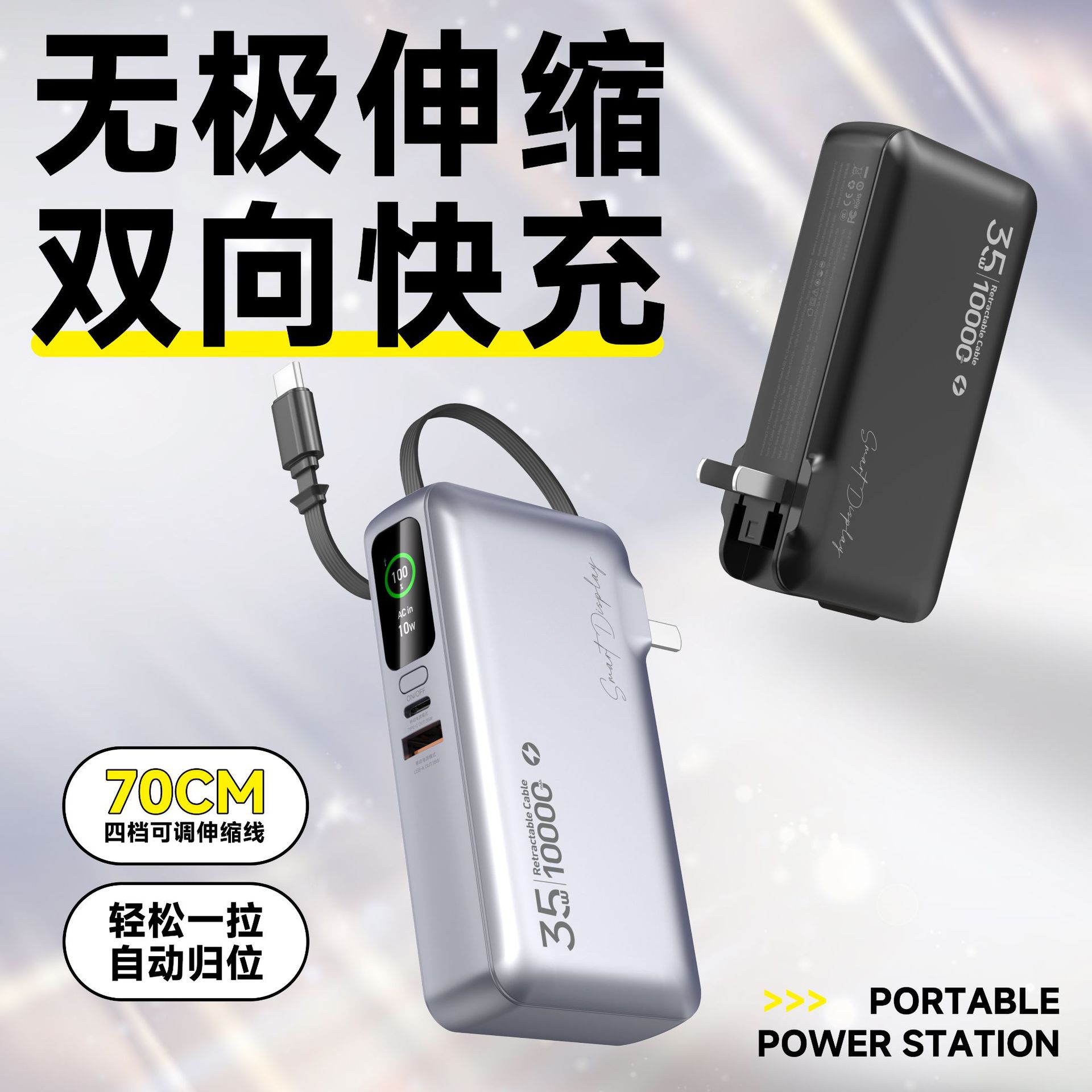 Cross-Border New Three-In-One Power Bank with Built-In Cable and Plug 35W Super Fast Charging Mobile Power Supply Wholesale Customization