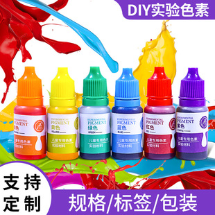 �ƌW���ɫ��10ml��ͯˮ���������Ƥ��ʷ�RķDIY�ֹ�����ɫ��Ⱦ