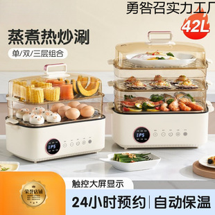Zhidian Steamer Household Large-Capacity Multi-Functional Reservation Steamer Stew All-In-One Electric Cooking Pot Hot Pot Non-Stick Pot Small High