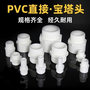 ˮ����^���PVC����ֱ��4��6�֌��z������z�������^���^�����^