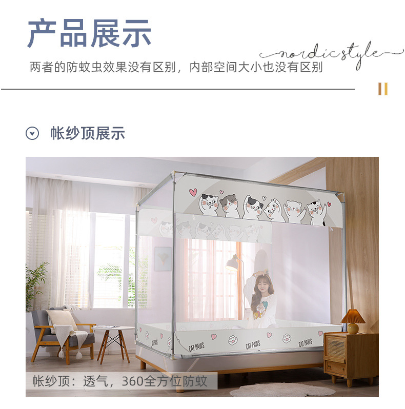 L21坐床详情-小猫上_12