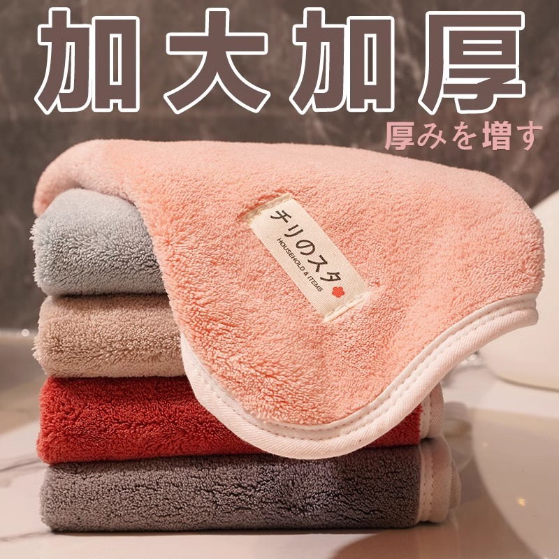 산호 벨벳 걸레 가정용 주방 전용 흡수성 보푸라기 없는 설거지용 걸레 반복 사용 가능 청소용 설거지 타월