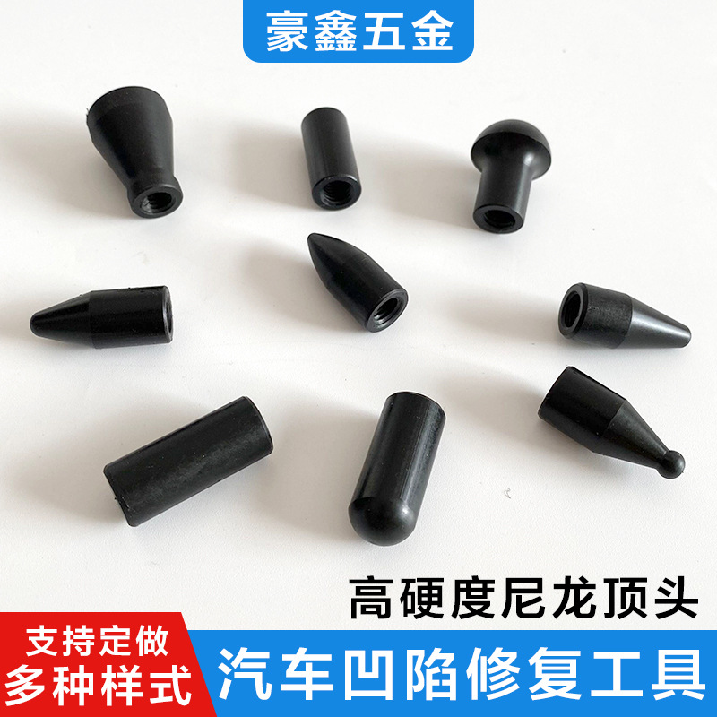 汽车凹凸修复敲击凸点整平锤敲击锤敲击笔整平笔无痕钣金修复工具