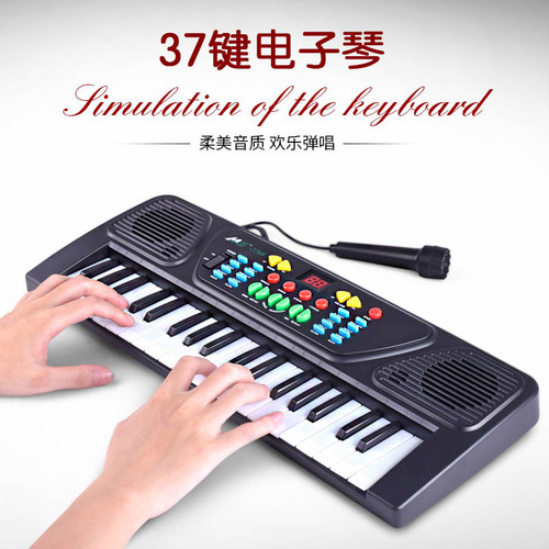 Electronic keyboard 61-key multifunctional children's toy Amazon cross-border best selling educational musical instrument set microphone piano