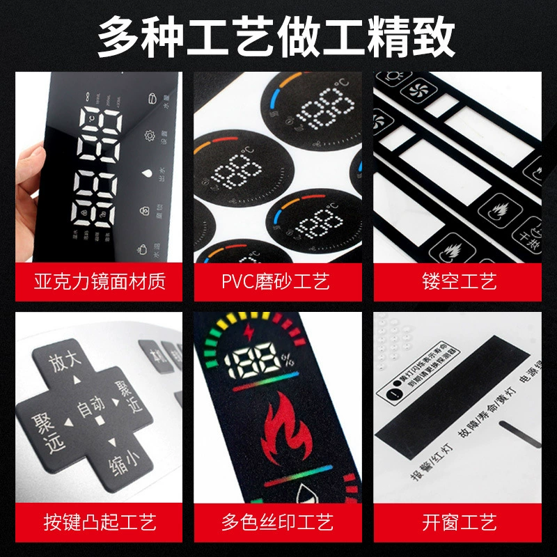 Шелкография ПК прозрачная оконная линза PMMA акриловая декоративная панель ПВХ сенсорная панель ПЭТ диффузия