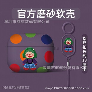 �m��airpods4���o�׽�����O�����C���Ĵ�2024�¿�����{��һipod