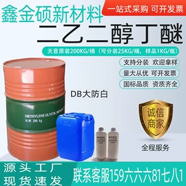 二元醇;硼酸盐;乳胶