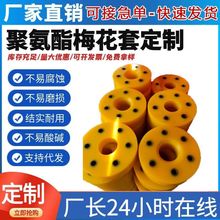 �۰���÷���׼ӹ�PUţ����Ʒ���μ����w÷���|�����׸ߏ��Ծ��_�|