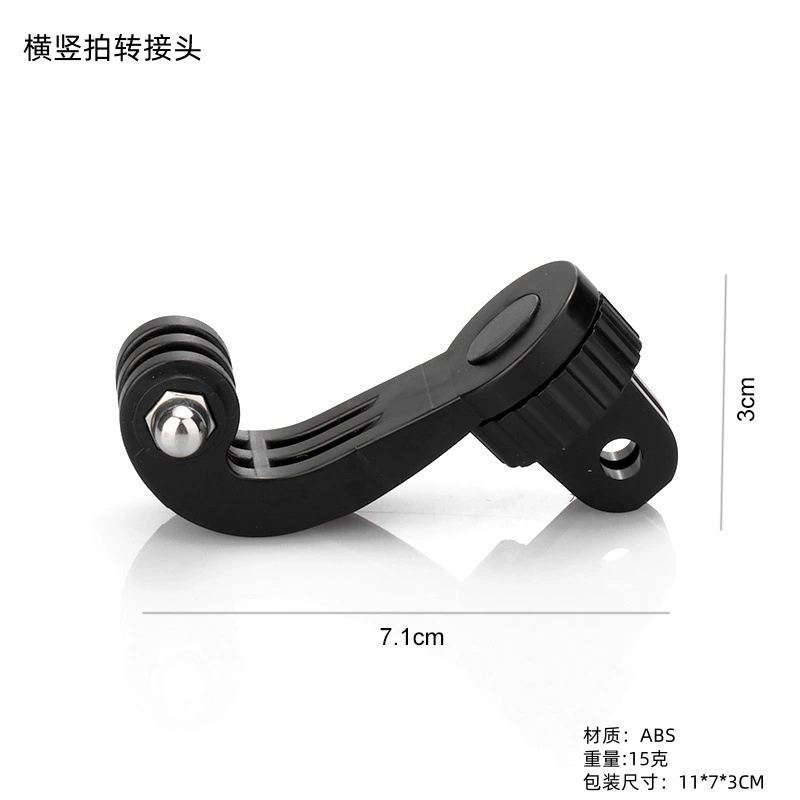 GoPro Center Вертикальный горизонтальный адаптер для съемки Нагрудный ремень Холтер Спортивная камера Вращение на 360 градусов Вертикальные аксессуары для винтов для съемки