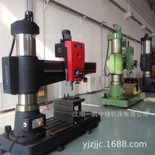 沈阳一机中捷摇臂钻床Z3050x16 液压摇臂钻 现货 一台也是批发价